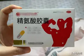 研究：正确补充精氨酸能改善勃起功能，你知道补充剂量是多少吗？图片