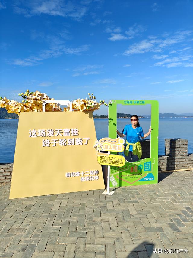 穿越万绿湖大型徒步