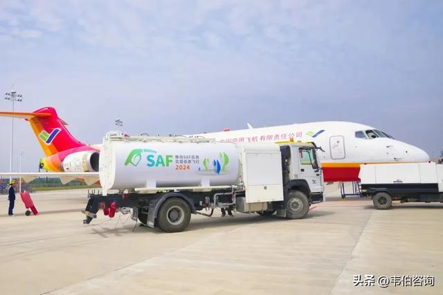 重大突破！中石化生物航煤（SAF）生产技术实现首次国际许可