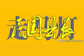 广西人文：民国县长不好当，一年四任五任不稀奇，频繁换职走马灯图片