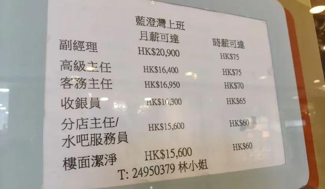 地理冷知识———香港人不吃青菜
