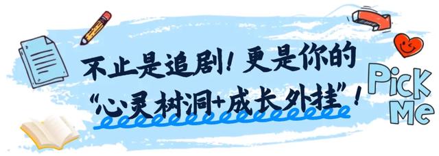 高校心理微短剧《我想和你去明天》全平台上线啦!专治青春“小情绪”
