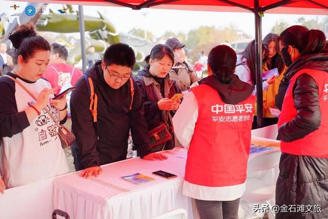 第23届大连国际徒步大会金石滩秋季专场今天启幕