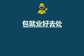 低分考生的最佳出路：定向军士生报考全揭秘图片