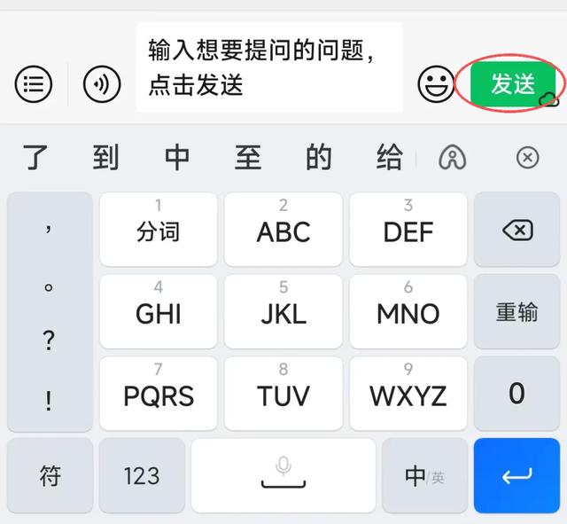 “您问我答” 丨国庆、中秋假期科技馆开馆吗？