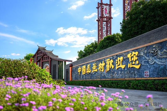 秋假已实锤！不知道去哪儿？来绵竹耍，给你完美攻略……