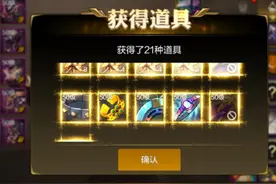 DNF手游：号多的玩家恭喜了！可以领1500万金币+1000炉岩碳图片