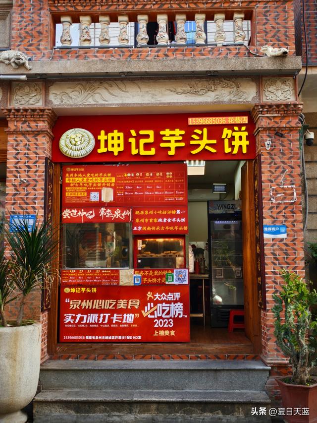 泉州不适合走马观花看景点，随心遛达更见风情！