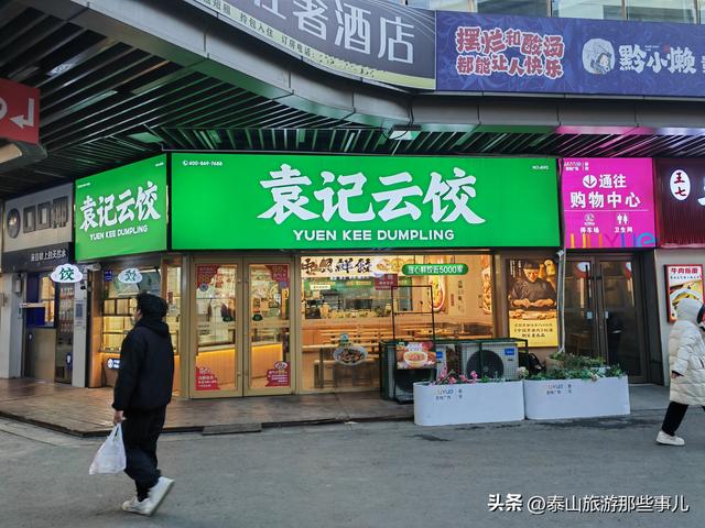 泰安：城东有一条著名商业步行街，藏着商业逻辑里的真相，很扎心