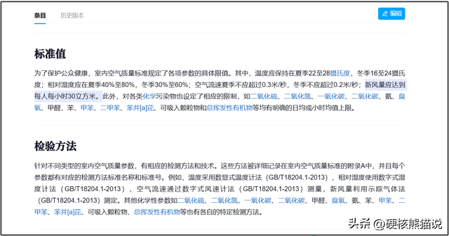 空调市场又要大地震了，海信新风空调X3Plus黑科技，成助眠神器