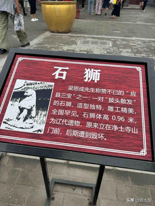 保姆级攻略：一日看尽「朔州」韵，古塔古寺古长城