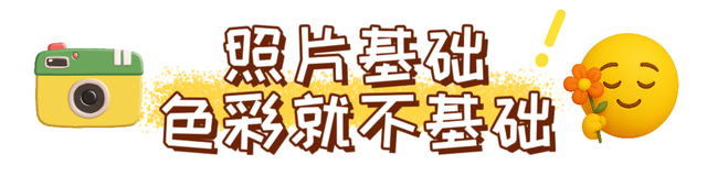 秋天来甘肃，基础款就不要再搭基础款