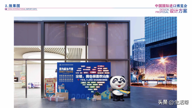 赴东方之约 山东以文化“两创”点亮进博会人文交流舞台