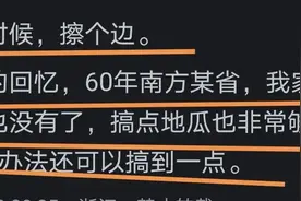 古时候老虎多到什么程度？看看老一辈是怎么说的。图片