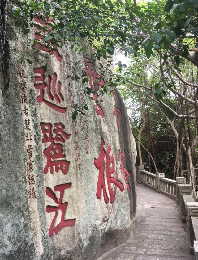 厦门中山公园魁星山，隐匿于闹市中，是清代福建兴泉永道署后花园
