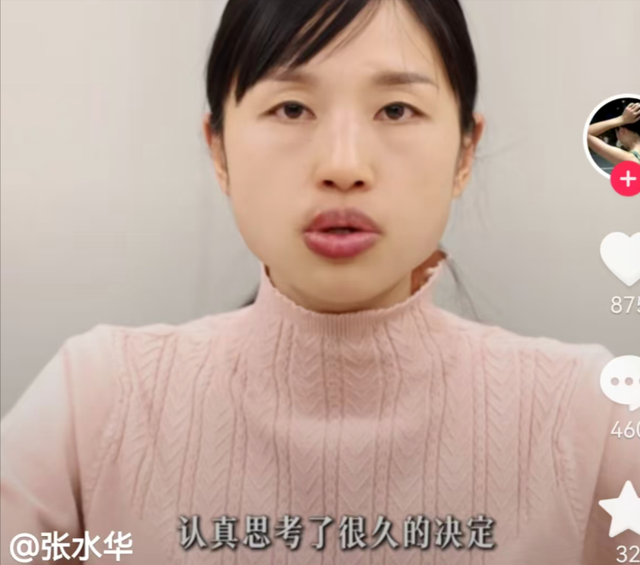 辞职仅2天	，好友曝最快女护士下步计划，田协除名风波已真相大白