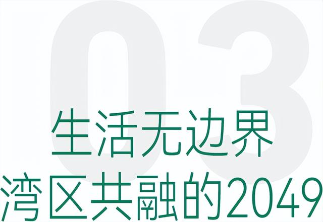 香洲，凭什么又火上“央视”？