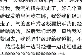 为什么有的公司会裁到大动脉？网友:我这不算大动脉也能算麻筋！图片