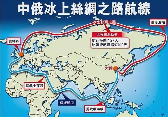 普特会前夕，5艘中国破冰船逼近阿拉斯加，美媒：有史以来第一次