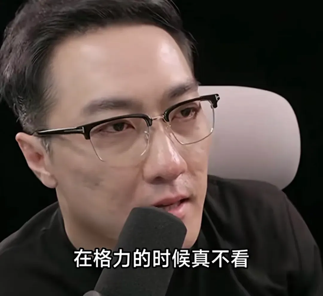 王自如谈格力工资：高管都是七位数，过气网红配不上罗永浩的播客
