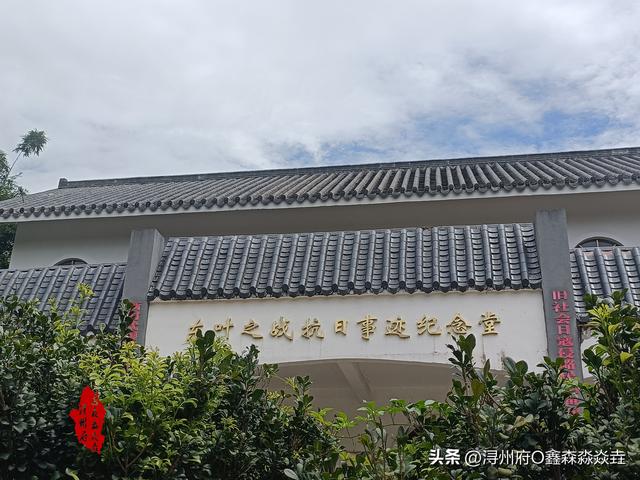 桂平人文：浔州抗日烽火——石嘴镇东叶屯保卫战