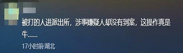 殴打孕妇的两男子社会性死亡了：工作曝光，前途没了，人生也毁了