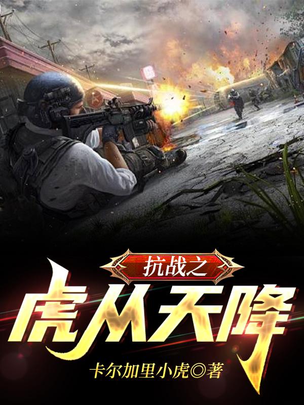 你敢相信吗？早在1939年，八路军就造出了35毫米榴弹发射器！