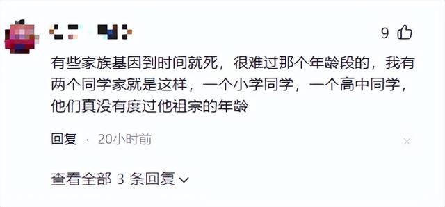 钱再多有什么用？45岁王祖蓝的现状，给所有中年人提了个醒