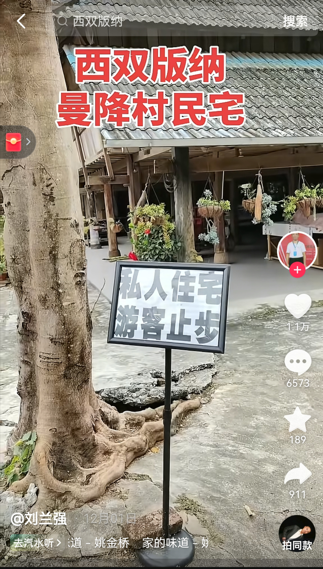 北方人到南方旅游要注意的事项，话不好听但句句实在