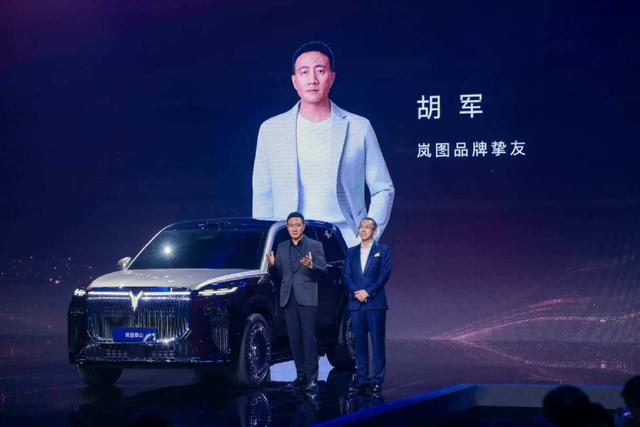 卢放：岚图造车，要将中国文化与现代工业文明相融合