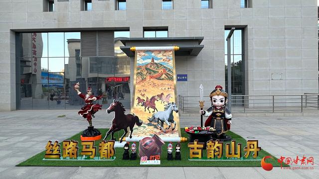 何以中国·壁画里的中国｜打卡河西走廊多元魅力 张掖县区打卡墙“墙”势出圈