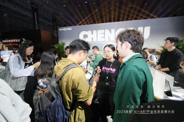 INMO GO3智能眼镜新品亮相！2025成都“AI+AR”产业生态发展大会完成多项签约