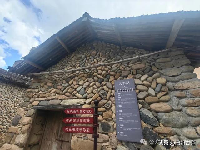 温州这个古镇不仅山水环绕、人文荟萃，更有着丰富的红色文化资源