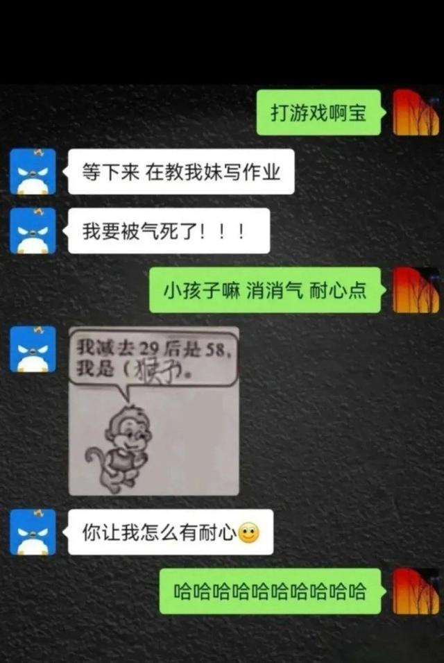 这钱我不收，我不要霸道乞丐爱上我，那些搞笑聊天记录，笑麻了