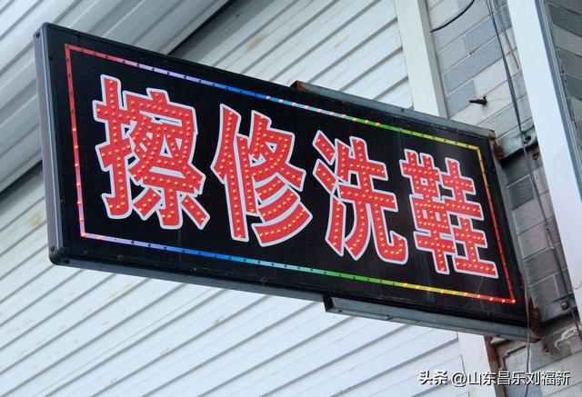 昌乐县城孤山街有一条“兴隆巷”