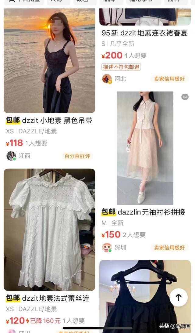 价格大跳水！市值较峰值蒸发超66%，“女装一姐”要卖不动了？