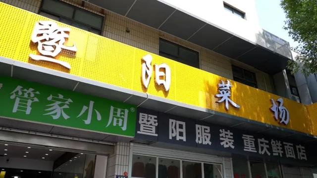“Fun”假张家港 | 我选择这条推文，作为我的解药