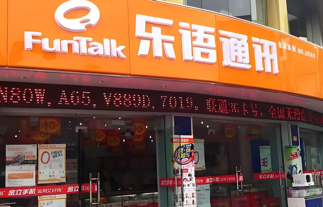 倒闭近15万家！从年赚50万到亏本转让，县城手机店，一倒一大片！