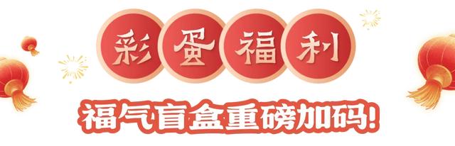 来上城过大年!解锁“最杭州·最年味”新春盛宴!