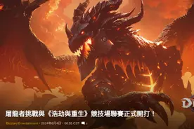 魔兽世界发布维护公告，暴雪游戏服务功能暂停！亚服玩家逐渐撤离图片