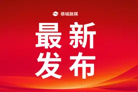 定了！山东高考选科要求公布图片