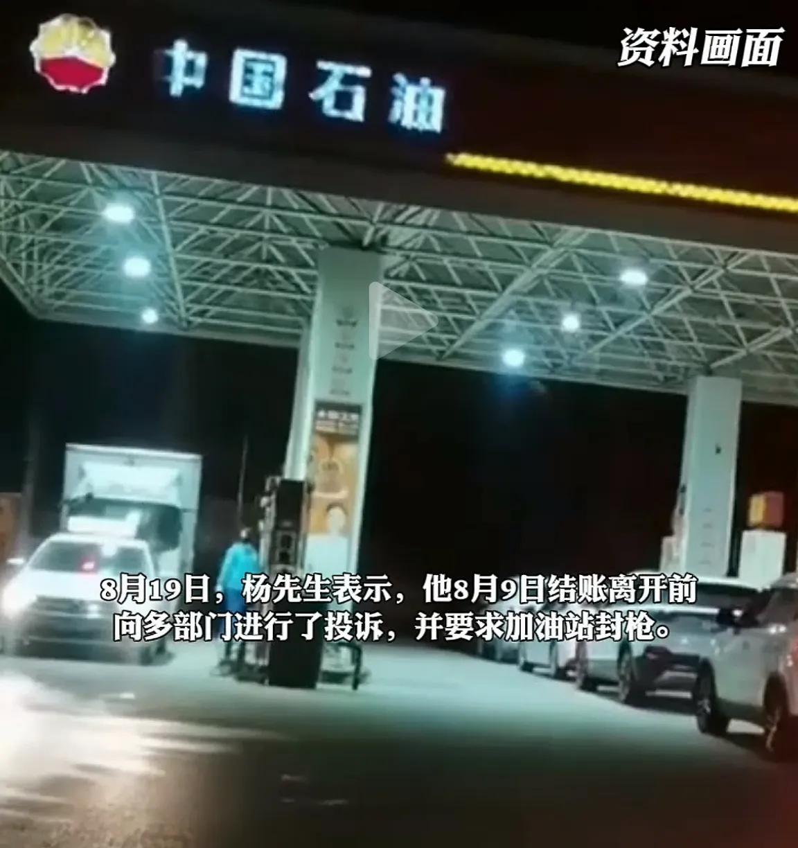 多加18升后续:50升车被加67.96升油,油箱怀孕了?车友众说纷纭(图2) 多加18升后续:50升车被加67.96升油,油箱怀孕了?车友众说纷纭(图2)