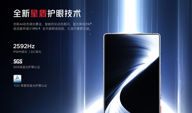 红魔10S Pro系列：游戏手机新巅峰，畅享PC游戏大作！