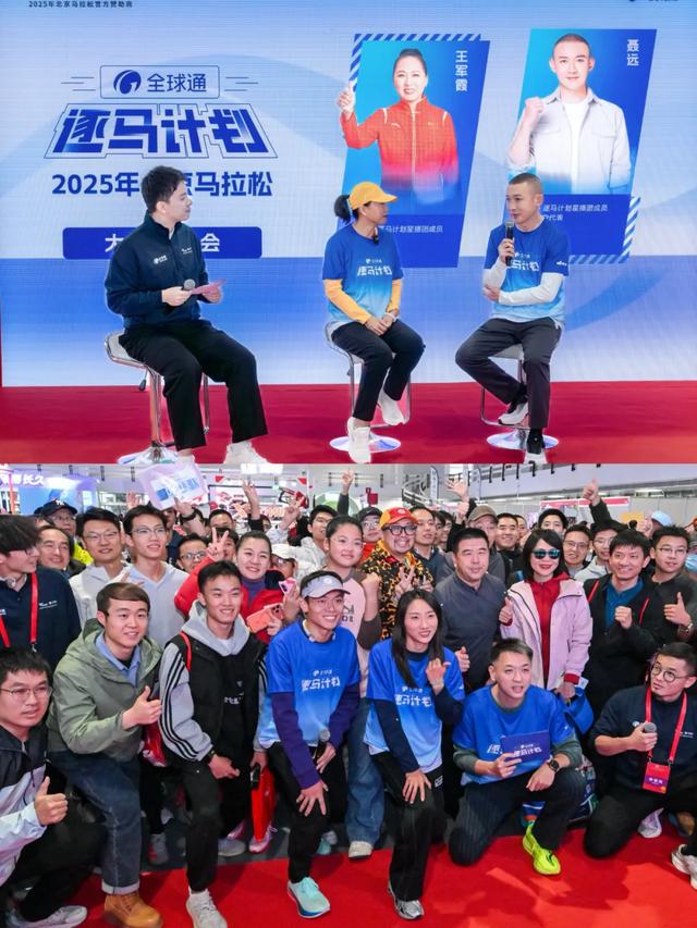 中国移动“全球通·逐马计划”如何通过营销，触达1800万跑者？