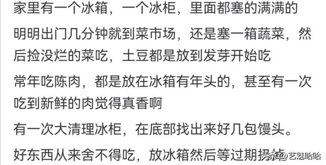 老年人哪些习惯你不能忍受？网友：好像老了是了不起的成就一样