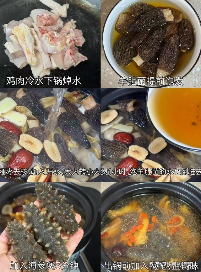 男人的“加油站”，连喝3天，走路都带风，让你重回18岁活力！