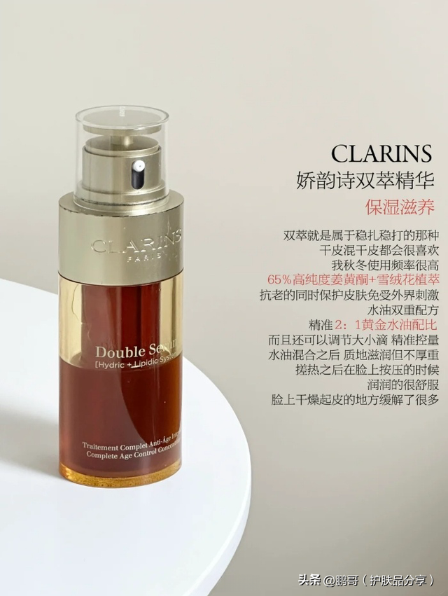 长期熬夜皮肤变差如何补救？分享6款适合熬夜星人的大牌抗老精华