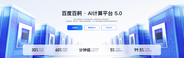 百度又拿了个第一后，好像找到了自己的节奏