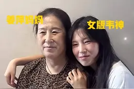 姜萍妈妈回乡团聚，母女欢庆佳绩，父亲献花显温馨，家族齐聚图片