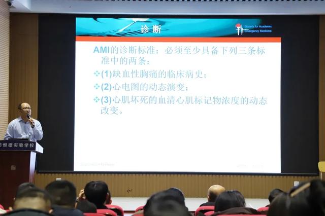 “救在身边,校园守护” | 我校开展教职工应急救护培训讲座